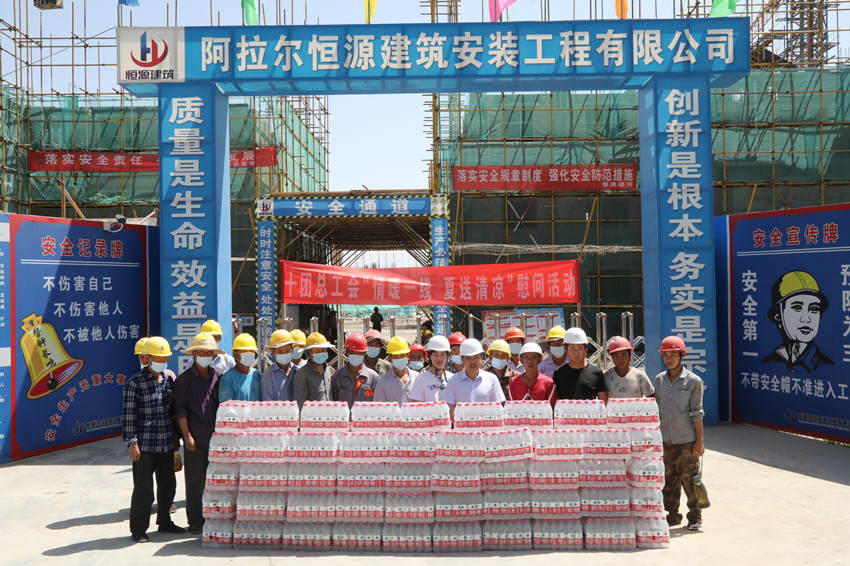 情暖一線、夏送清涼慰問活動