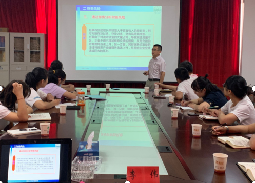 一師供銷集團開展財務人員專題寫作培訓班   