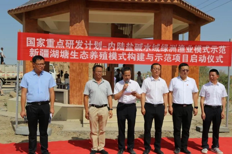 鹽堿水里養魚，新發展理念推動科學發展
