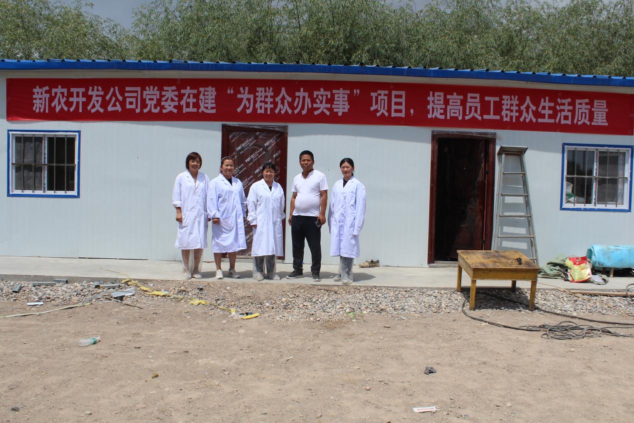 新農(nóng)開發(fā)公司推進“我為群眾辦實事”  項目落地見效