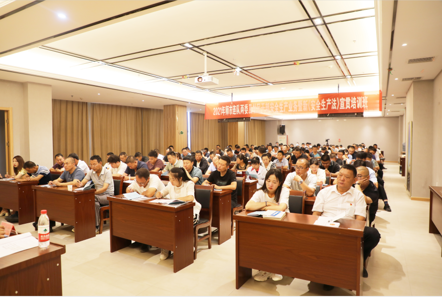 第一師阿拉爾市舉辦2021年連隊(duì)兩委及社區(qū)干部安全生產(chǎn)業(yè)務(wù)暨新《安全生產(chǎn)法》宣貫培訓(xùn)班