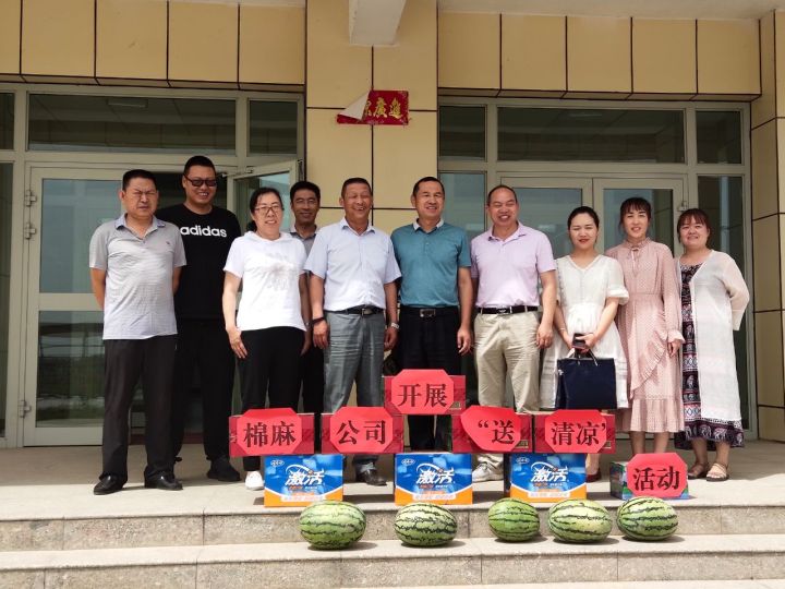 【我為群眾辦實事】棉麻公司扎實開展“黨旗在基層一線高高飄揚”主題活動