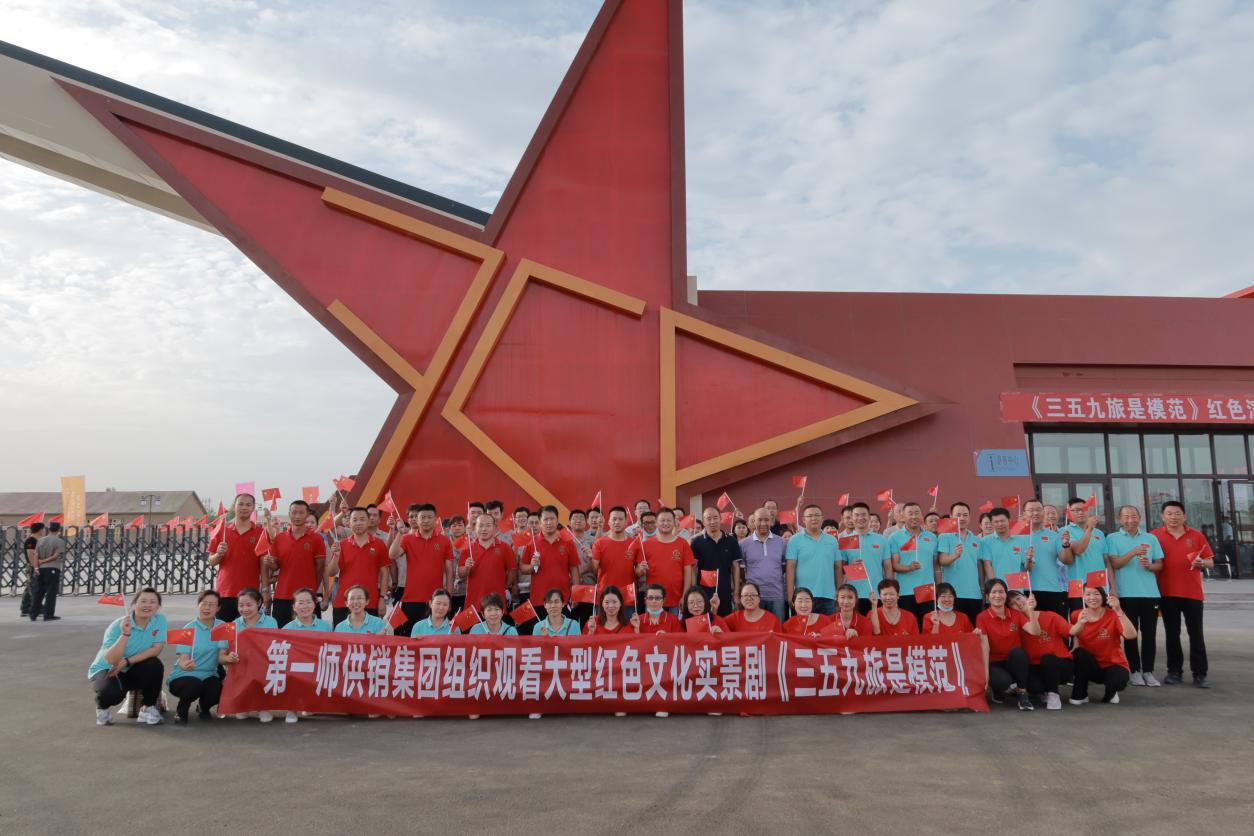 【黨史學習教育】用好紅色資源、賡續紅色血脈、傳承三五九旅精神