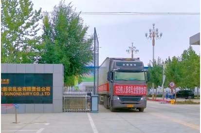 【我為群眾辦實事】新農乳業“豫”你們在一起