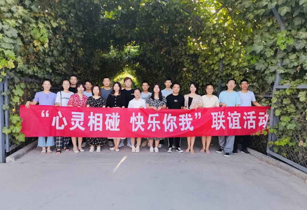 第一師阿拉爾市財政局（金融辦）聯合 金融系統開展“心靈相碰 快樂你我” 主題聯誼活動