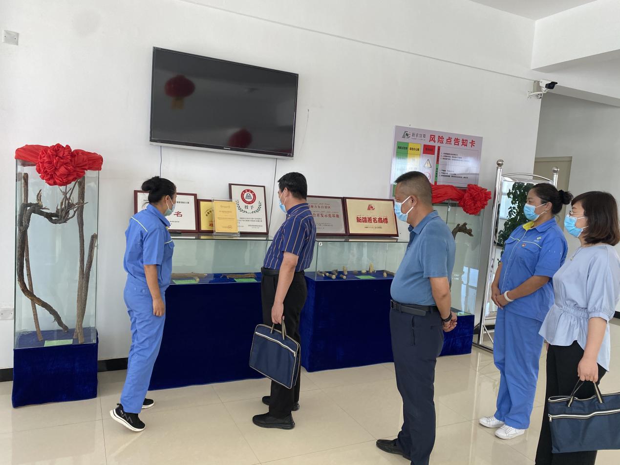 兵團市場監督管理局一行到新農甘草公司  指導工作