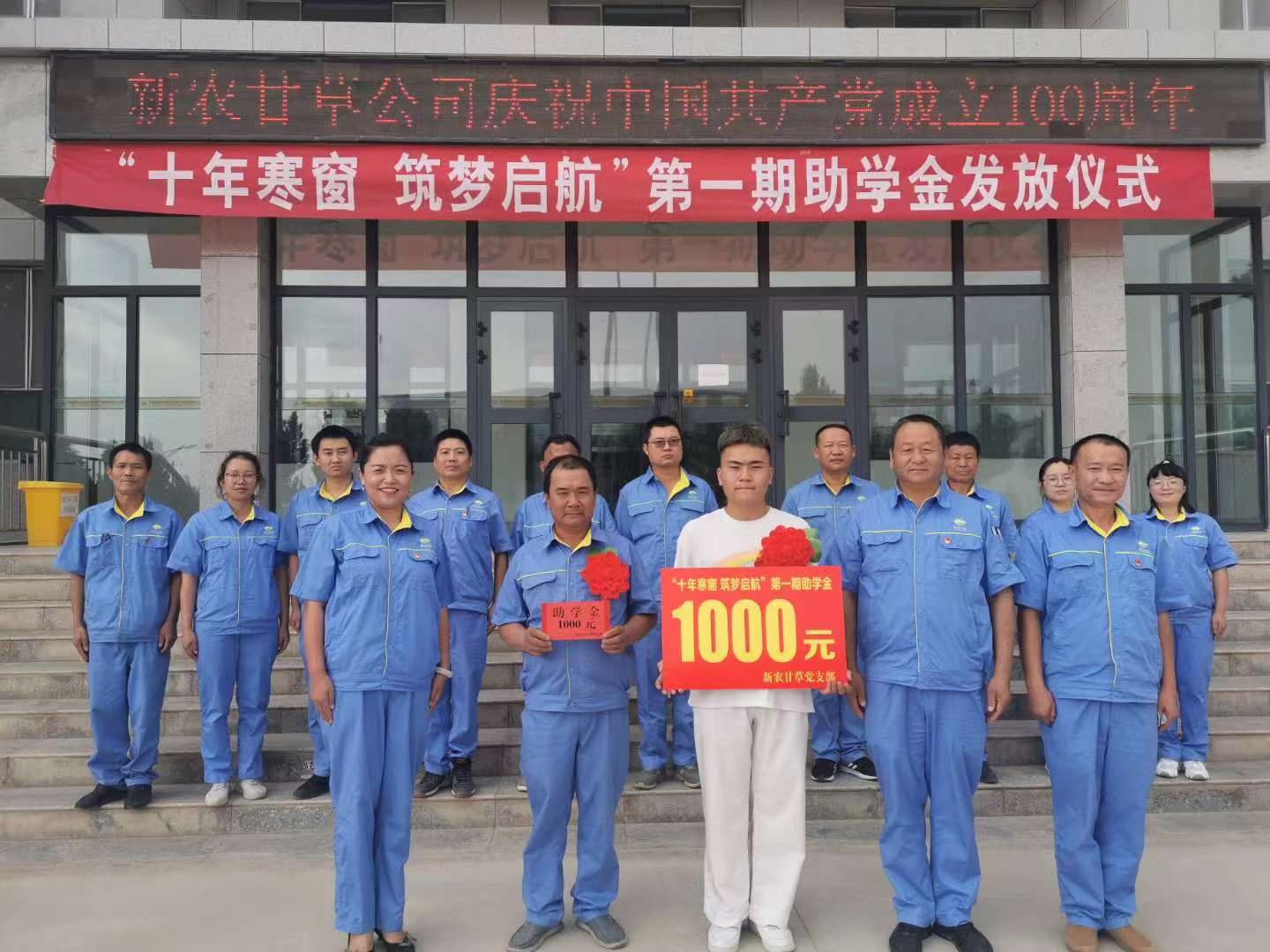 【我為群眾辦實事】金榜題名今朝出，深情慰問暖人心