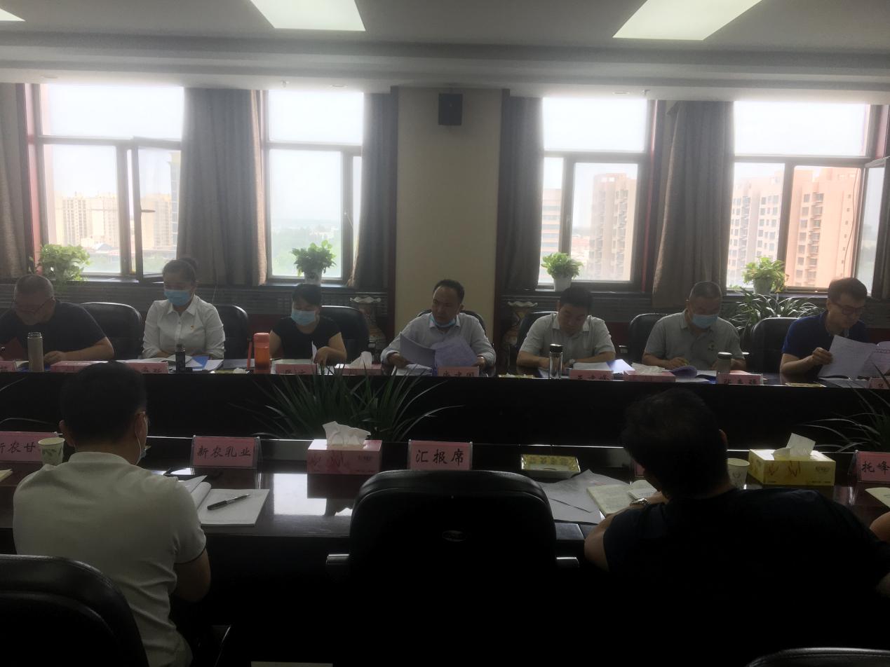 新農開發公司認真學習宣傳貫徹落實 新《安全生產法》