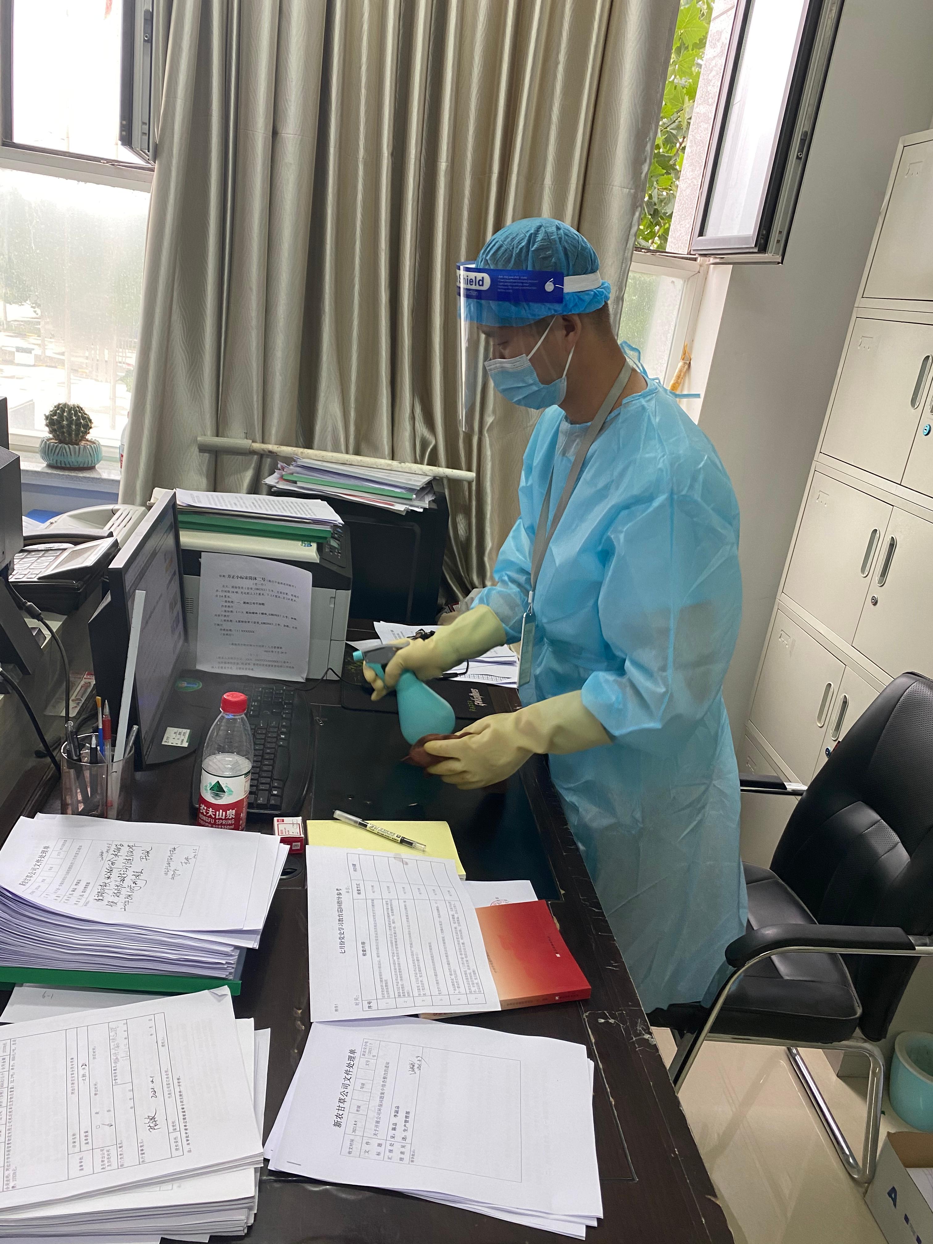 新農甘草公司召開疫情防控專題會議