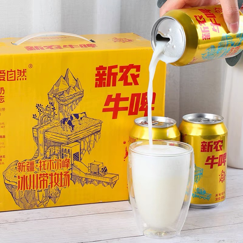 新農(nóng)乳業(yè)“啤”系列，又出新品啦