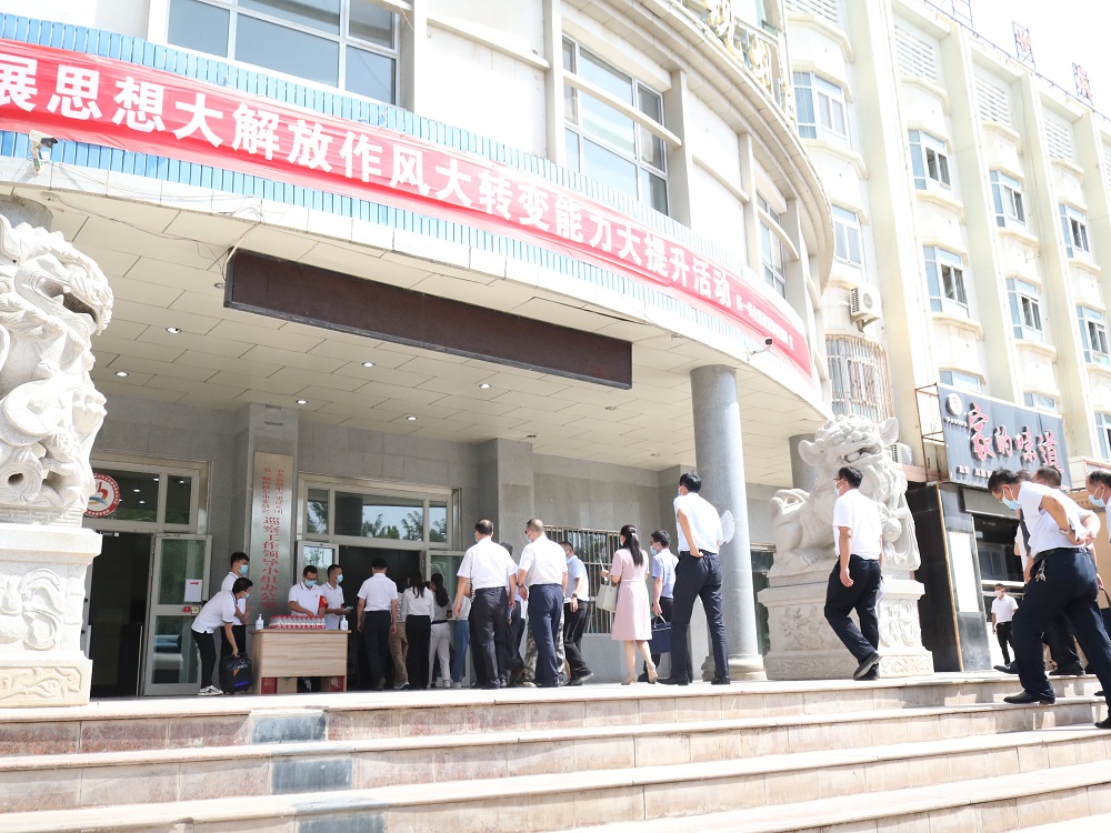 師市機關作風建設觀摩會第一站選在自然資源和規劃局