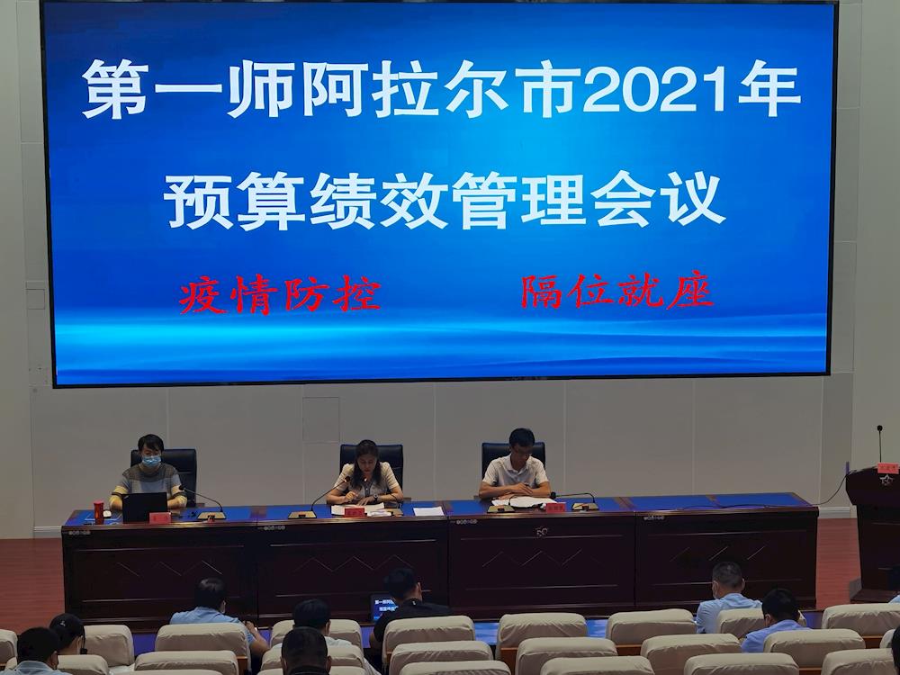 樹立績效管理觀念，加強預算績效管理