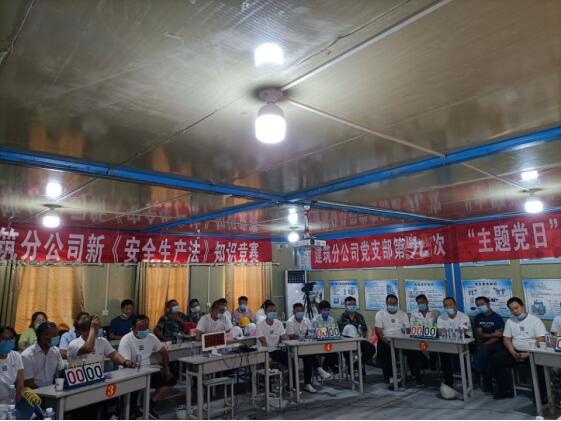 水利水電公司學習貫徹新《安全生產法》，筑牢安全生產防線