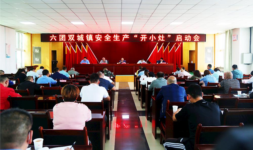 師市安委會(huì)辦公室對(duì)六團(tuán)雙城鎮(zhèn)開(kāi)展安全生產(chǎn)“開(kāi)小灶”工作