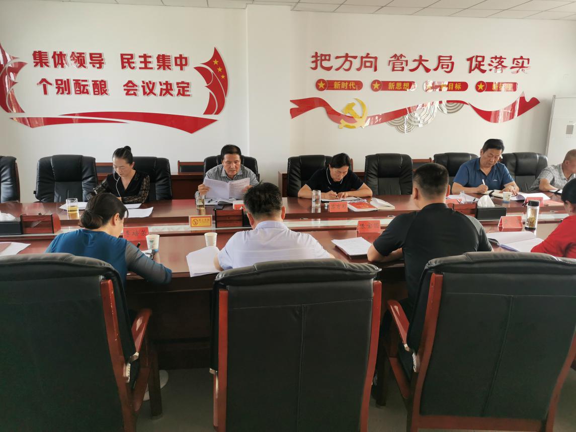 供銷集團公司召開國慶節前安全生產工作安排部署會議