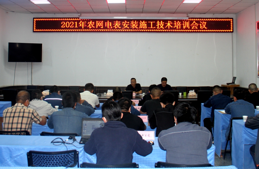 【我為群眾辦實事】一師電力公司開展戶表改造工程 八萬余用戶將實現(xiàn)APP自助繳費