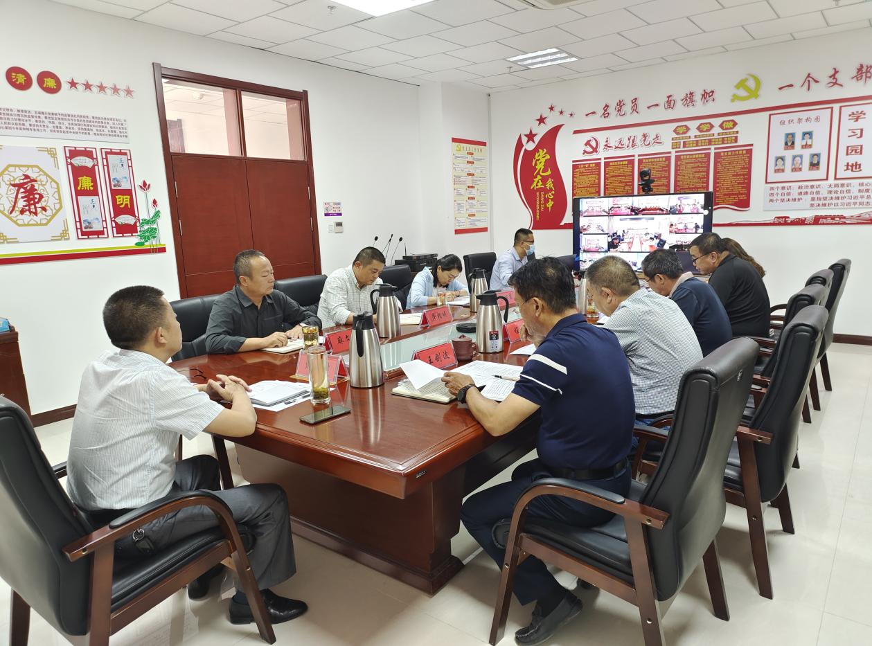 棉麻公司召開2021年籽棉收購、加工  銷售動員視頻會議