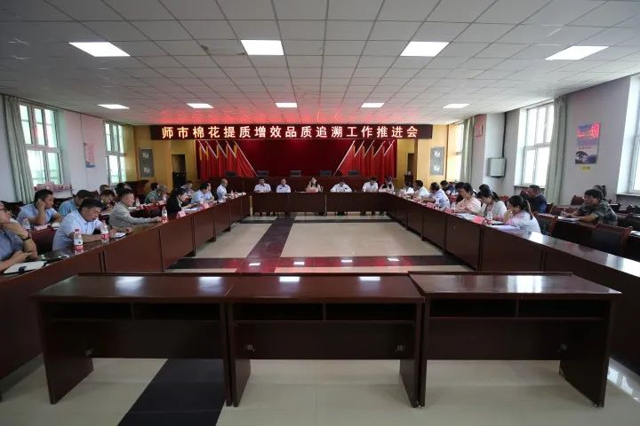 第一師阿拉爾市棉花提質(zhì)增效品質(zhì)追溯工作推進(jìn)會(huì)在六團(tuán)召開