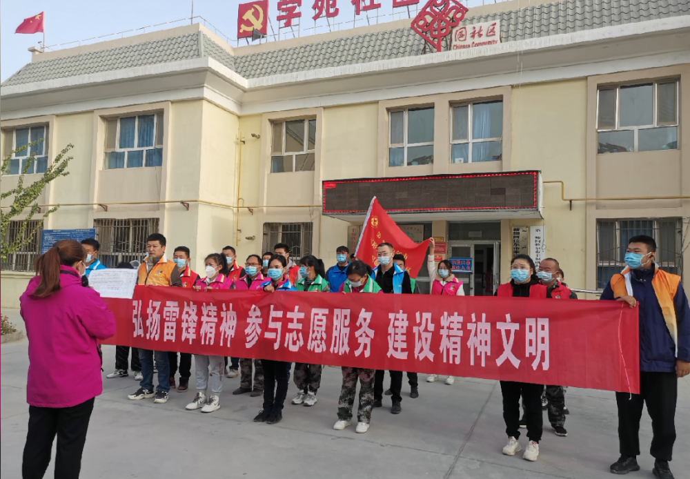 新時代文明實踐丨志愿服務，我們在行動