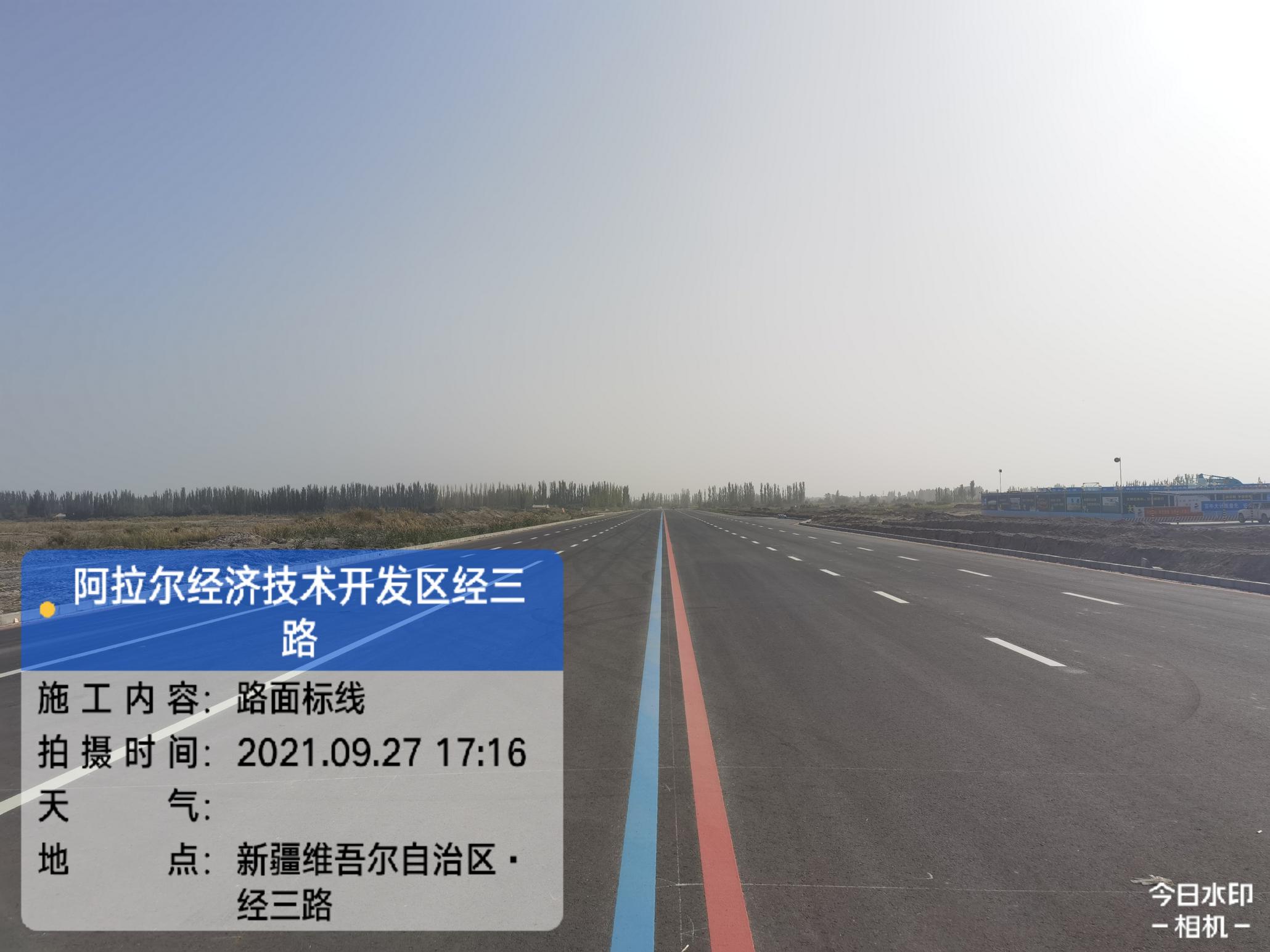 喜報！阿拉爾經濟技術開發區道路項目陸續建成通車  