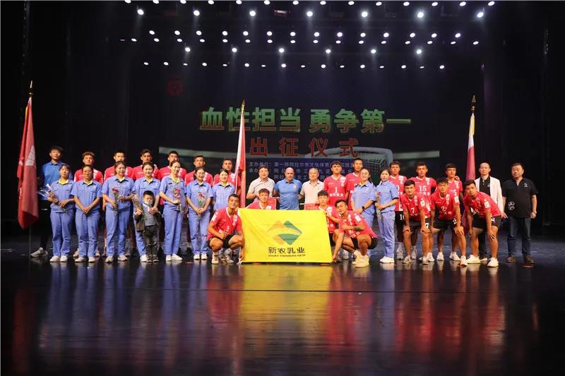 新農乳業公司贊助三五九足球隊出征  全國中冠足球聯賽