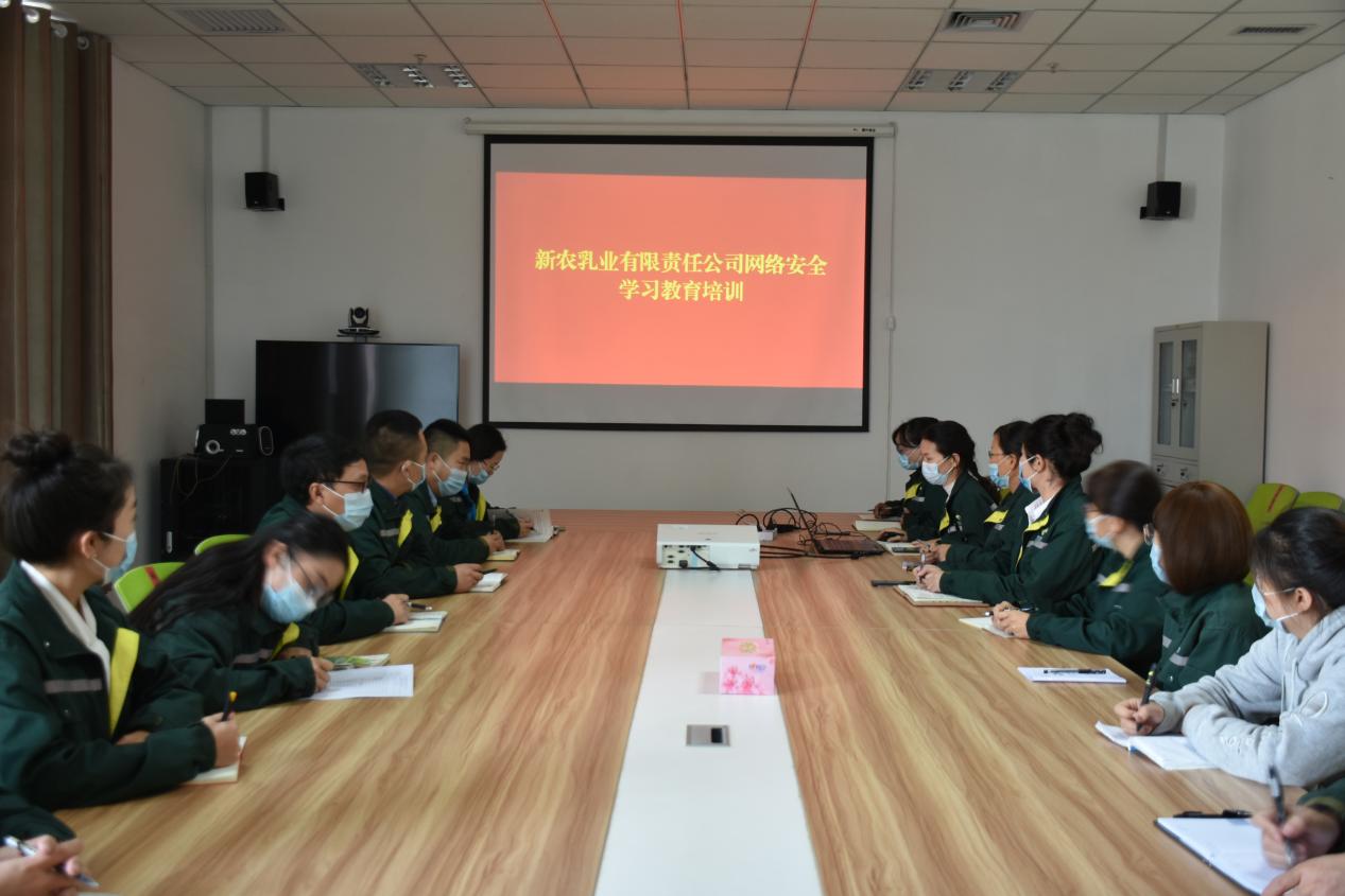 提高全員網絡安全意識，筑牢企業網絡安全防線