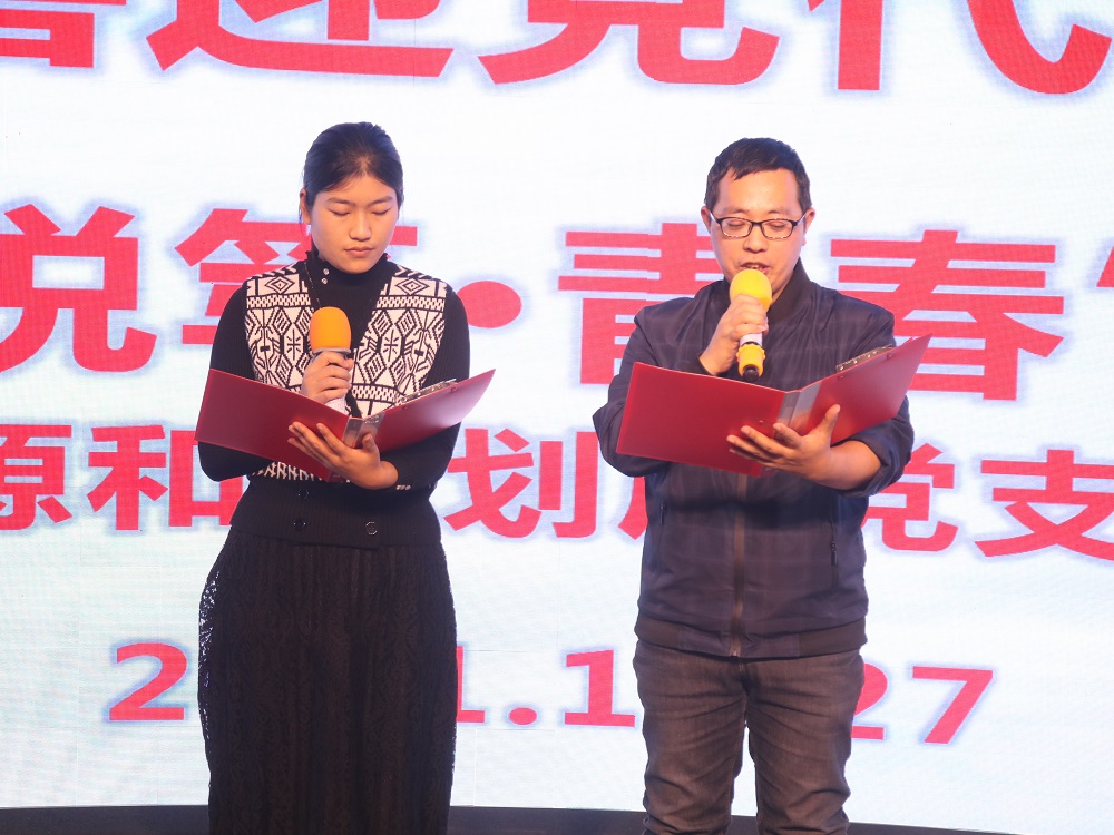 師市自然資源和規劃局黨支部開展 “強師有我 喜迎黨代會” 黨旗映天山主題黨日