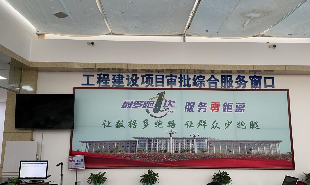 【我為群眾辦實事】最多跑一次，服務零距離