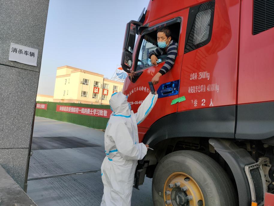 聚天紅果業公司為師市廣大職工群眾健康保駕護航   