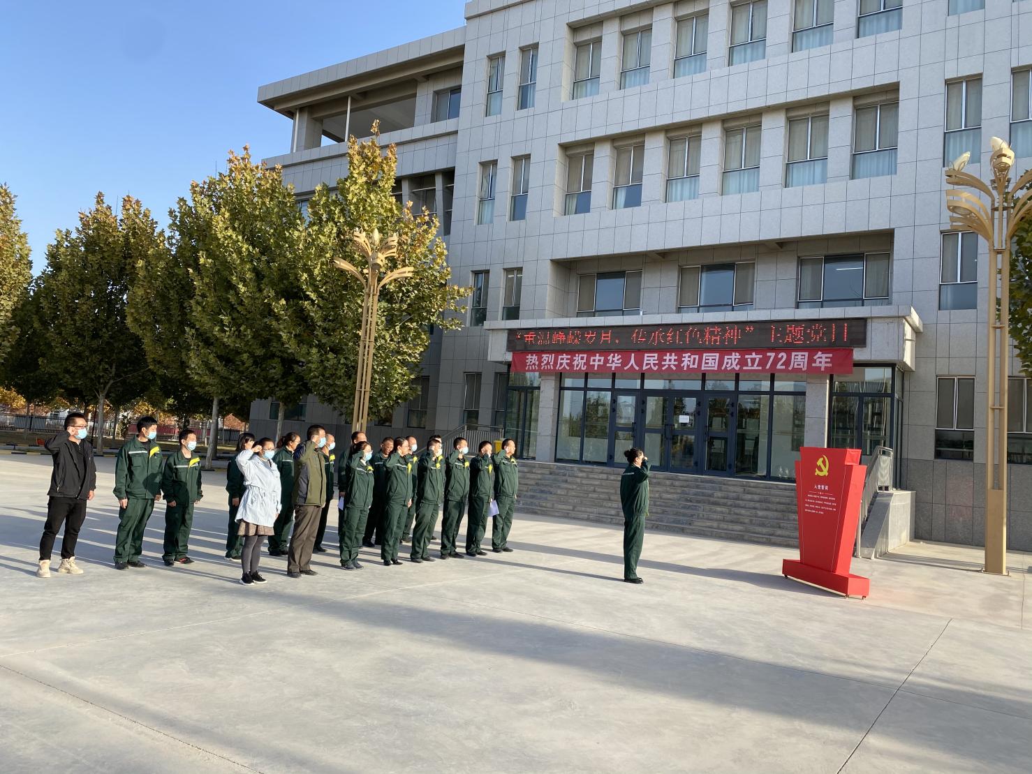 新農甘草公司主題黨日活動：重溫崢嶸歲月 傳承紅色精神