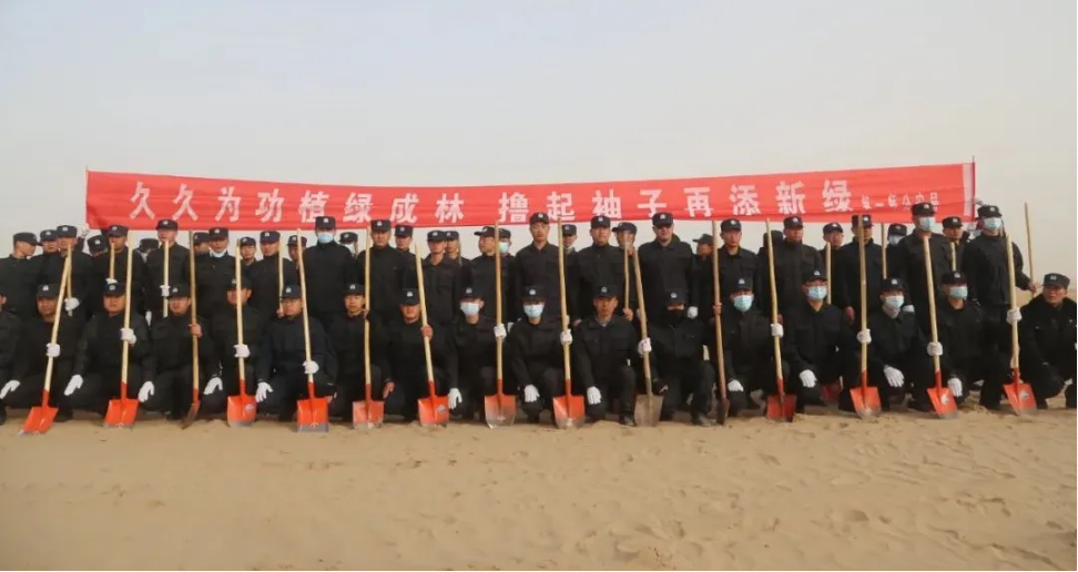 植樹造樹添新綠，一師公安助力“綠色長城”