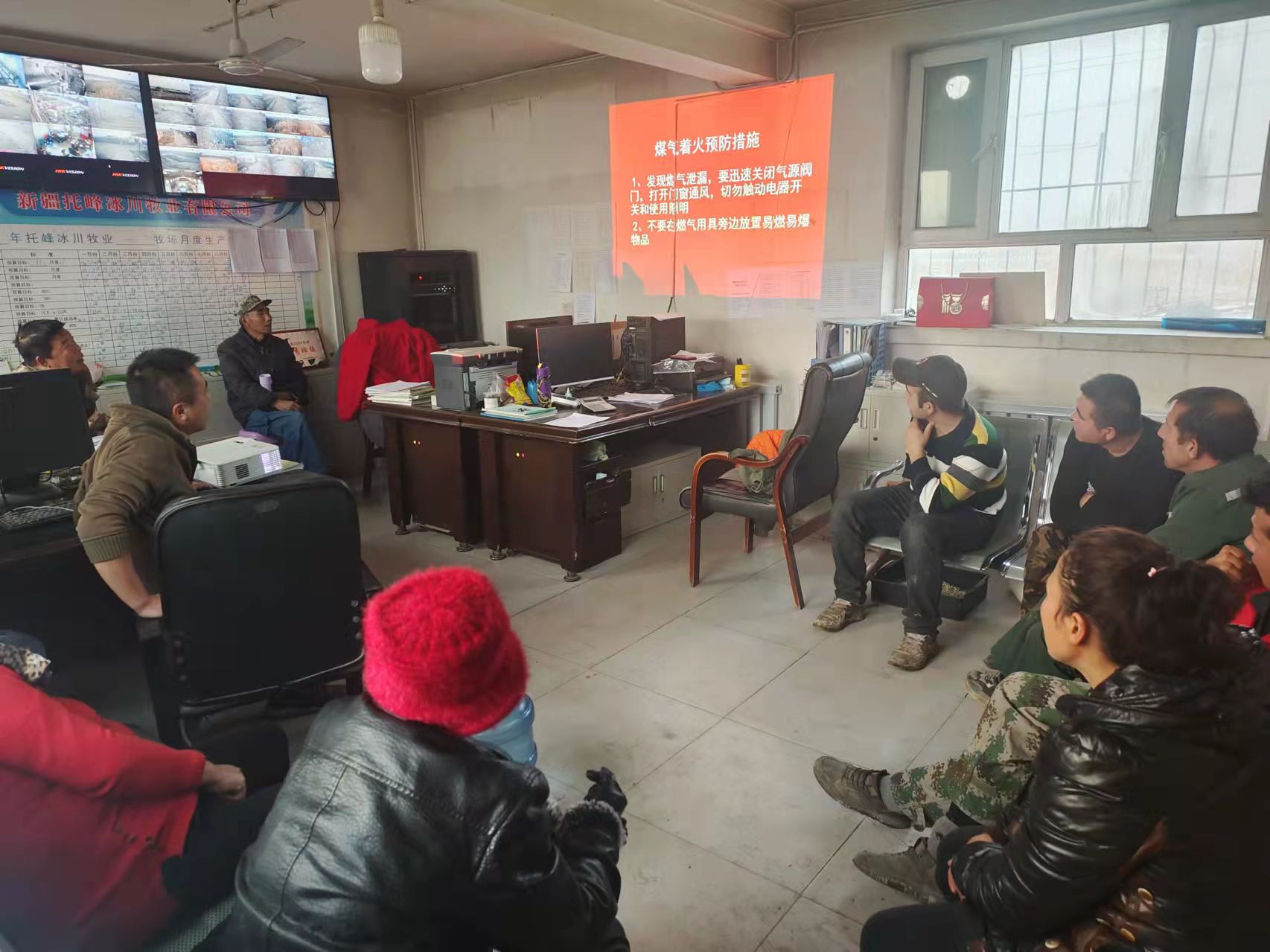 托峰冰川牧業組織人員到基層牧場開展“119”消防宣傳活動