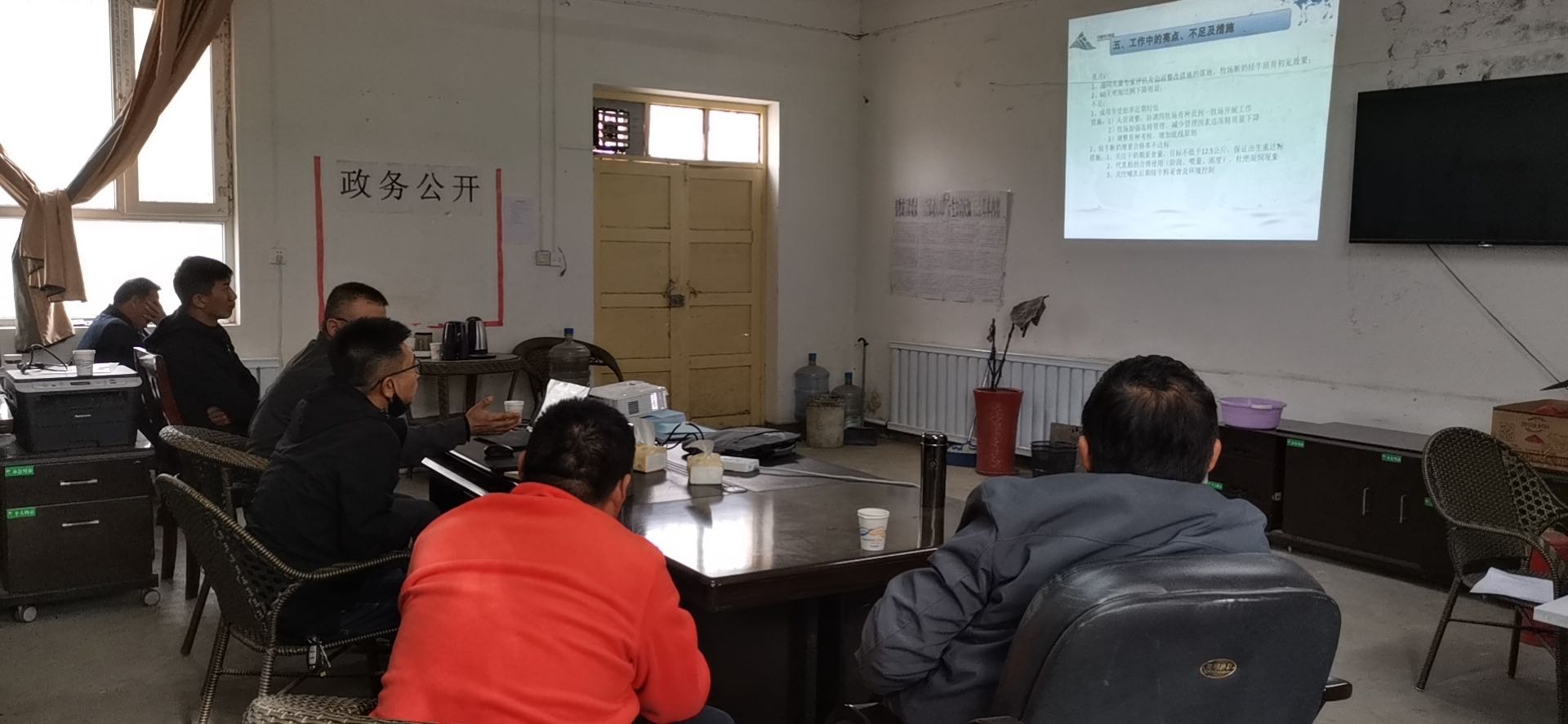 【學黨史 悟思想 促發展】  托峰冰川牧業召開生產經營分析會議