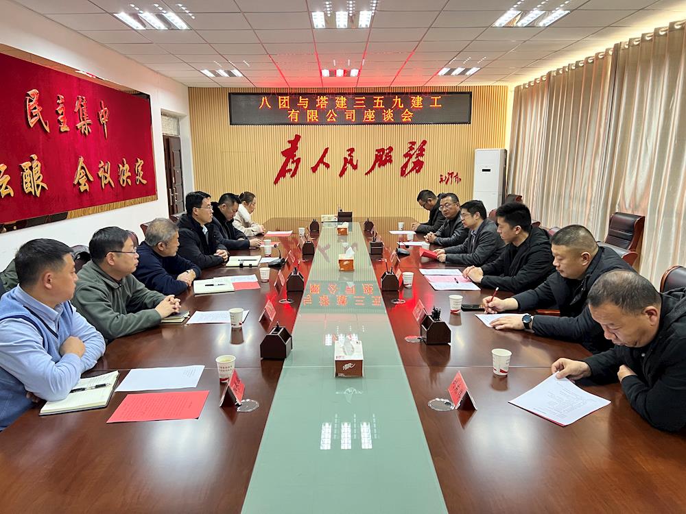 兄弟單位話友誼，搭建平臺促交流