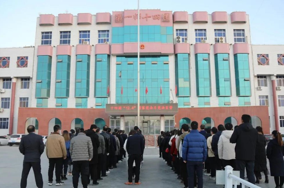 國家憲法日十四團舉行憲法宣誓活動