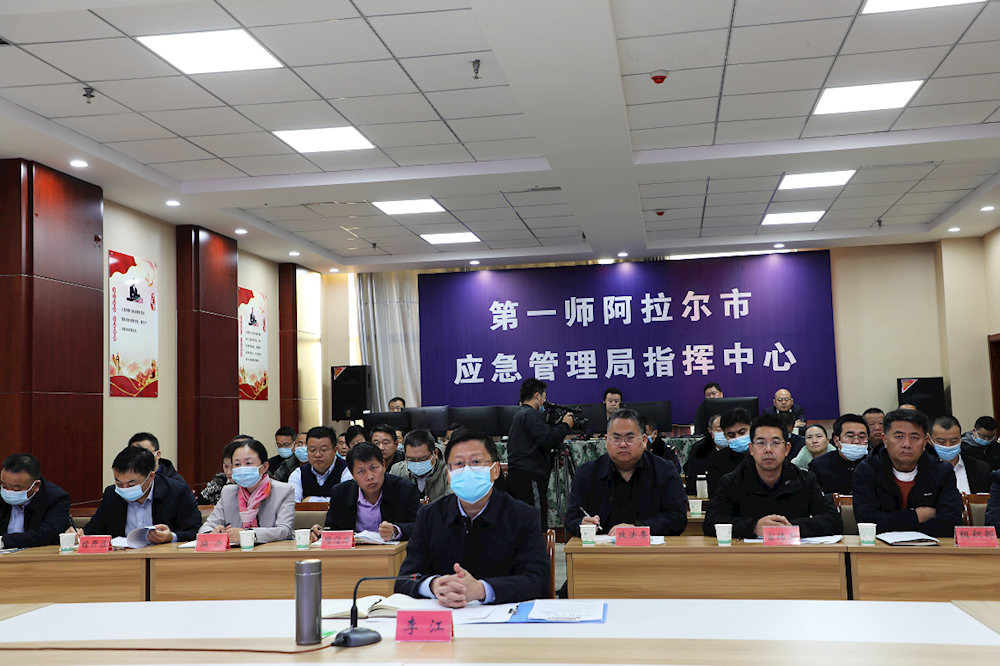 第一師阿拉爾市迅速行動貫徹落實全國、兵團城鎮燃氣安全排查整治動員部署會議精神