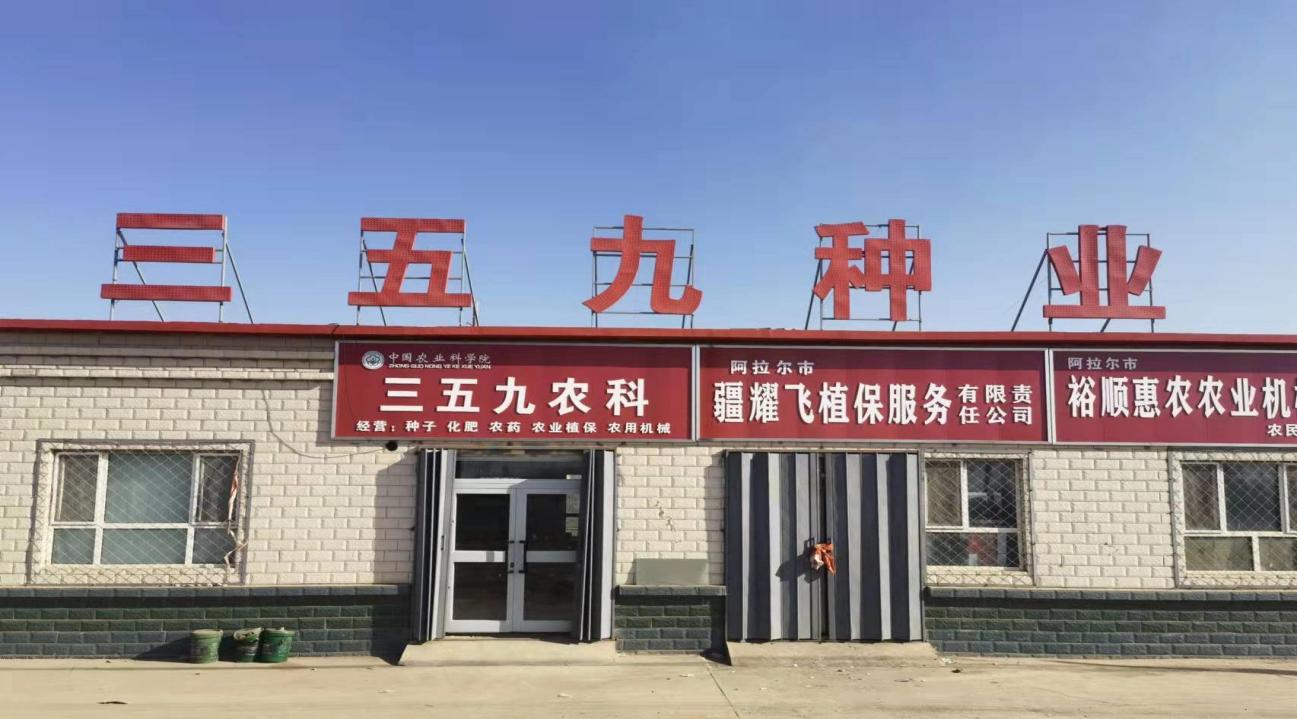 棉麻公司加快延伸產業鏈  推進農業供給側結構性改革