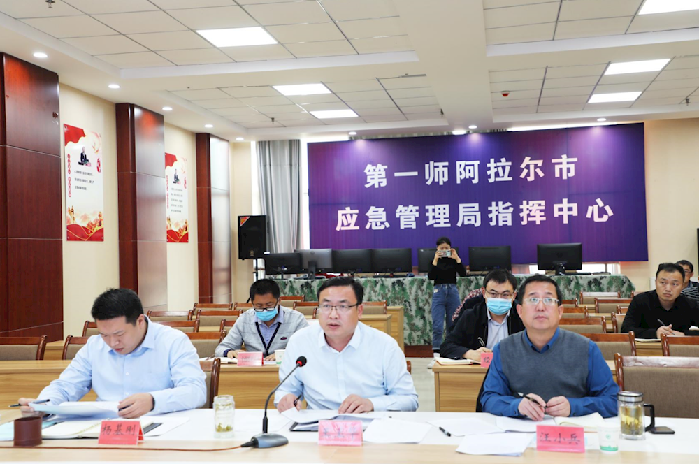 第一師阿拉爾市組織召開城鎮燃氣安全排查整治及安全大排查大整治工作視頻會議