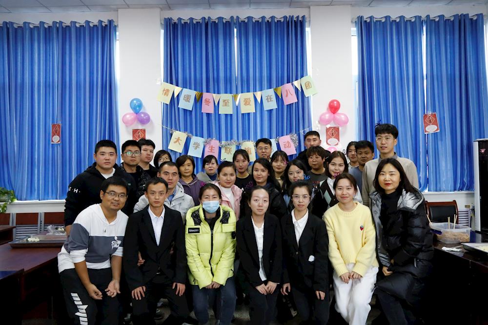 情暖冬至，愛在八團(tuán)