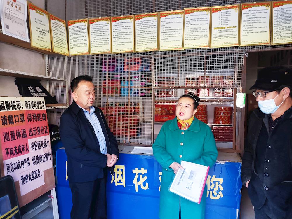 第一師阿拉爾市開展歲末年初安全生產大排查大整治督導檢查