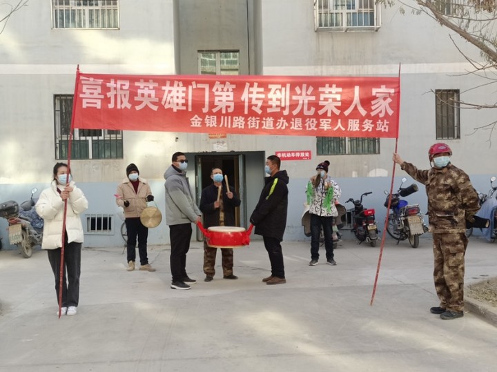 擁軍優屬 擁政愛民 | 保家衛國當兵去 三代軍人光榮家