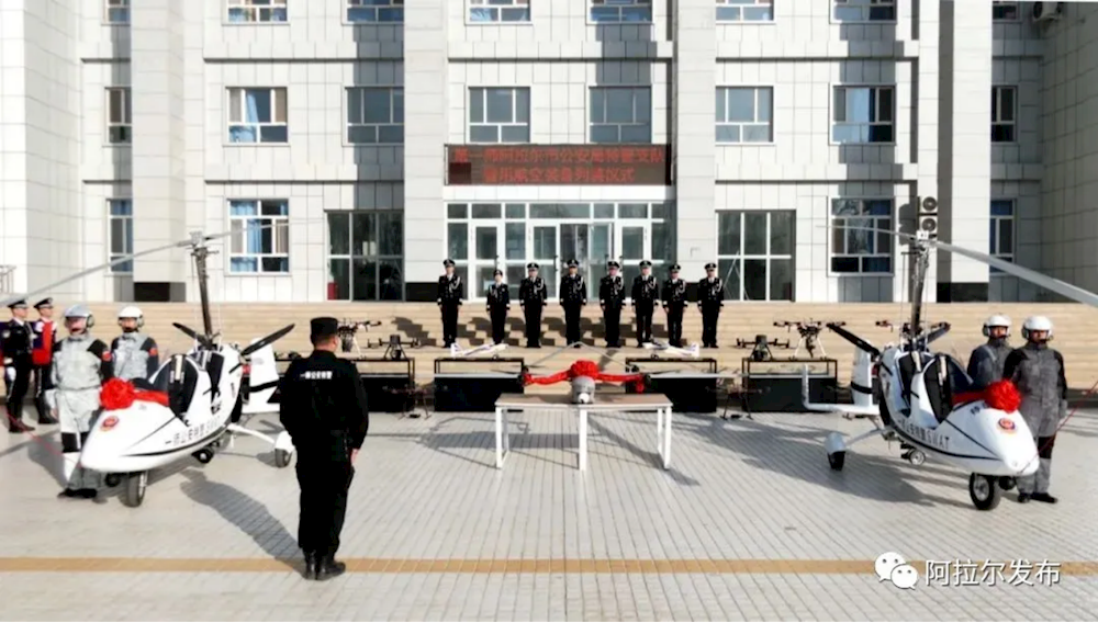 兵團首架警用自轉旋翼機落戶一師