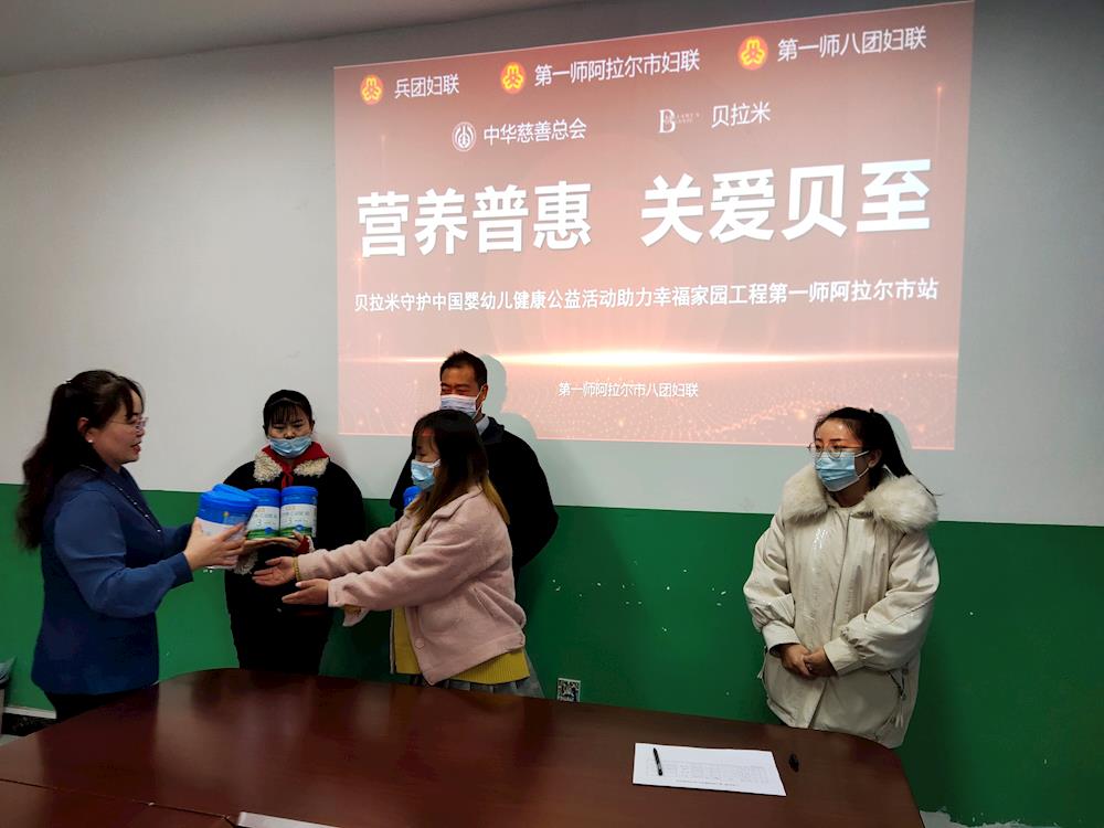 營養普惠 關愛貝至