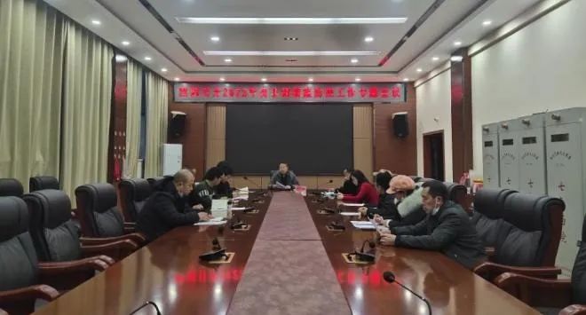 四團召開2022年度非洲豬瘟防控工作專題會議