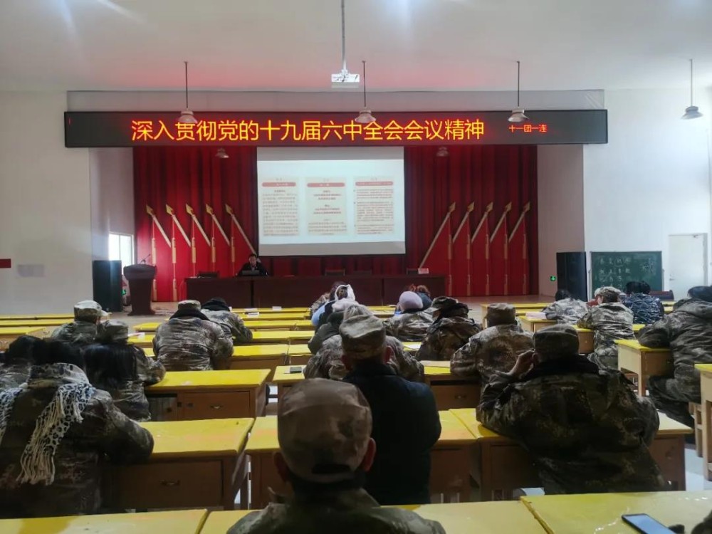 十一團(tuán)各連隊(duì)陸續(xù)開展國(guó)家通用語(yǔ)言文字培訓(xùn)