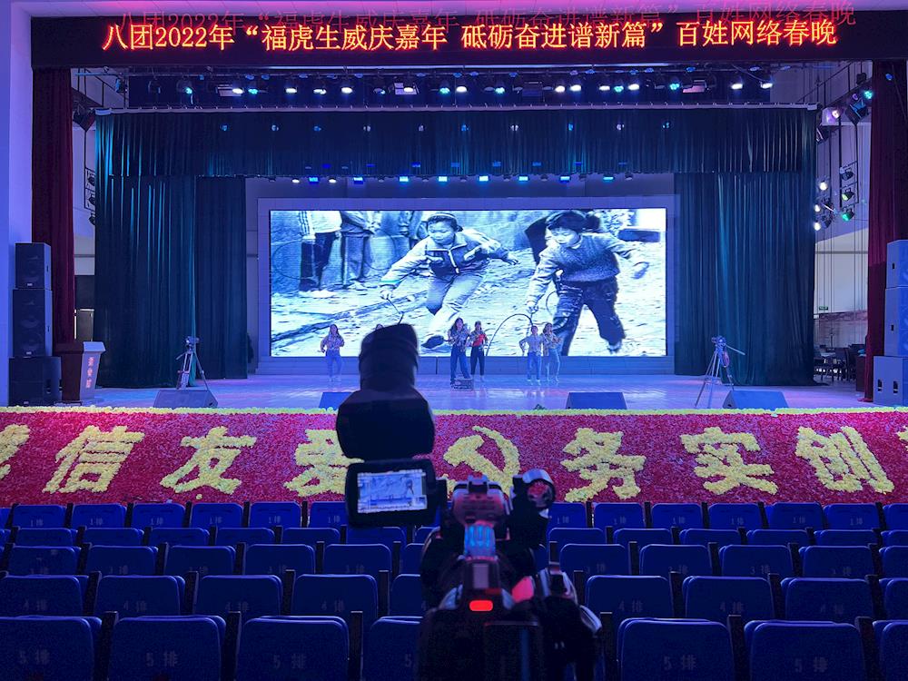 八團網絡春晚緊張錄制 “民星”齊聚一堂共賀新春