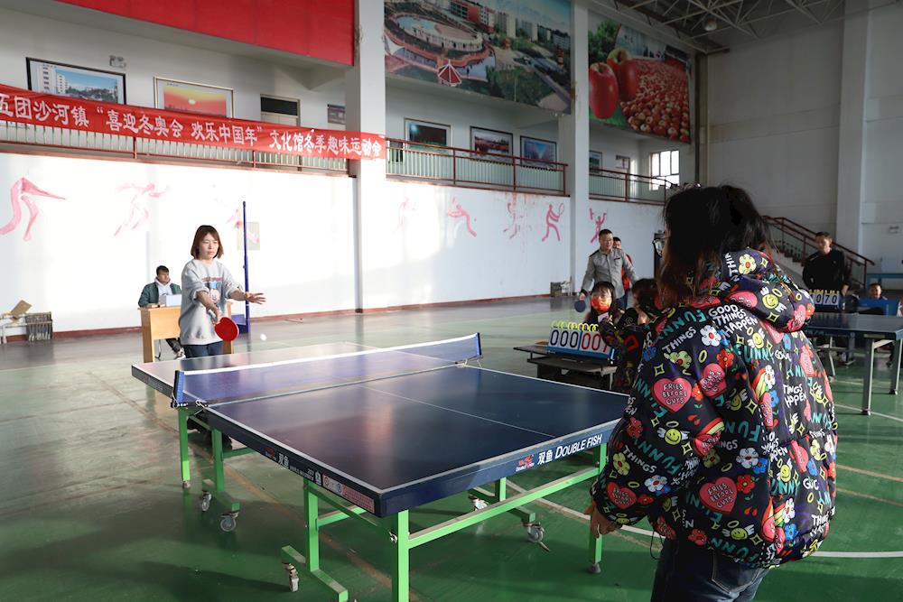 五團沙河鎮“喜迎冬奧會 歡樂中國年” 文化館冬季趣味運動會開始啦