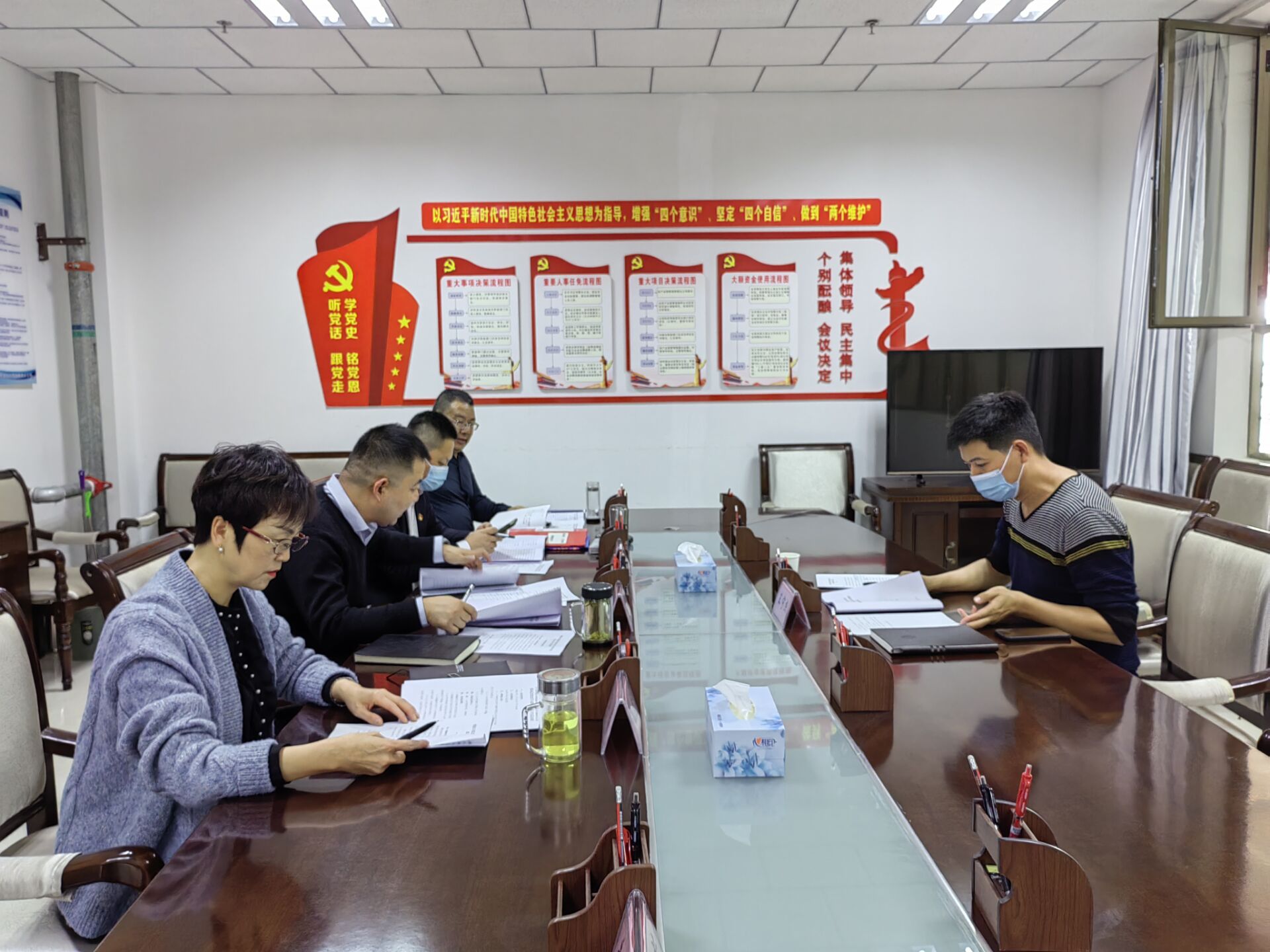 統眾公司黨委領導班子召開黨史學習教育專題民主生活會
