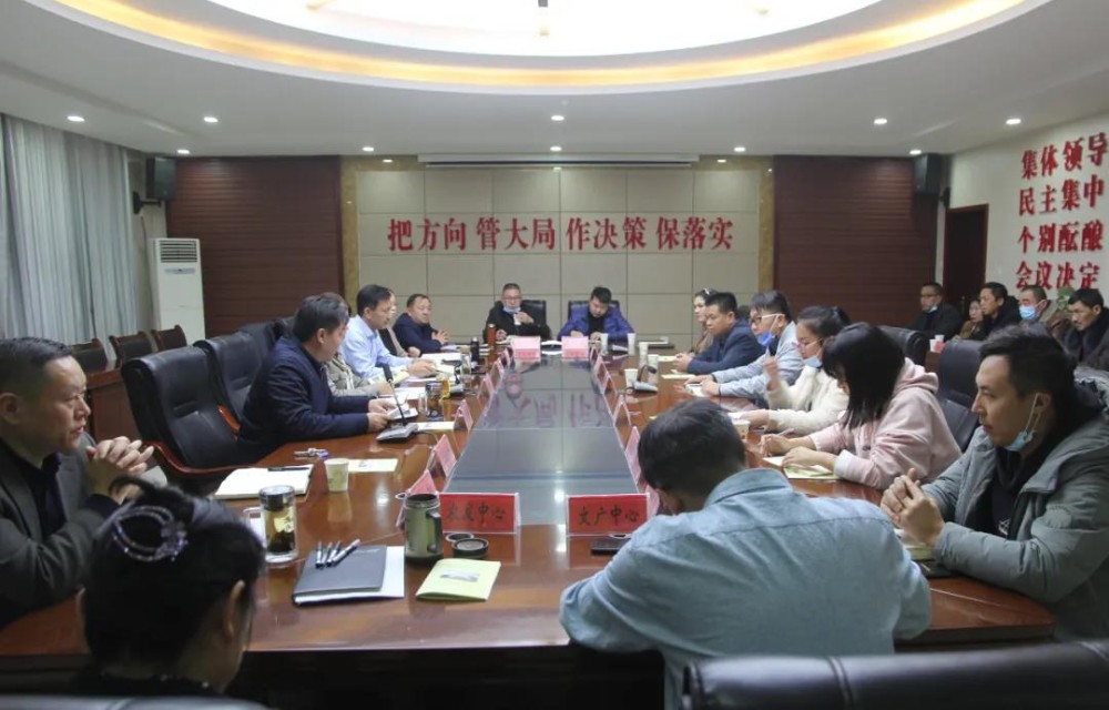 十一團花橋鎮召開企業家座談會