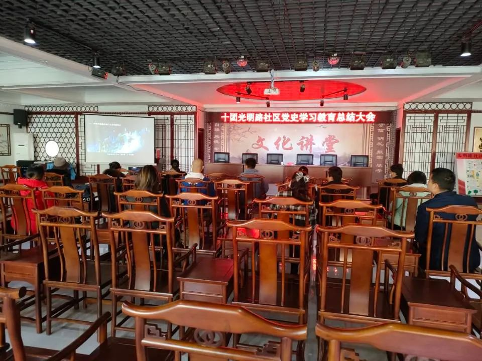 快來看看各單位黨史學(xué)習(xí)教育總結(jié)大會怎么開